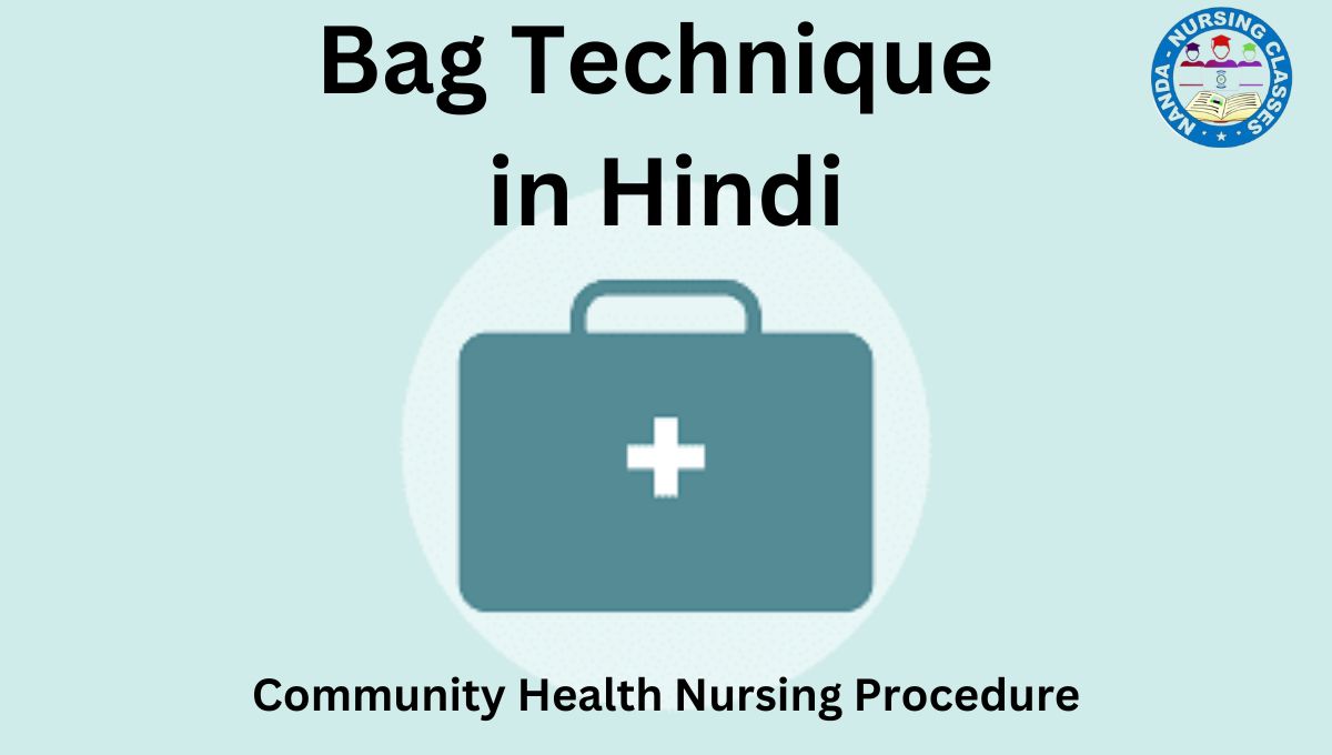 bag technique, community bag technique procedure in hindi, bag technique in community health nursing in hindi, bag technique in community health nursing, community bag technique procedure, community bag technique, community nursing bag / bag technique in community health nursing, community bag technique procedure in english, steps of bag technique simplified in community health nursing, community health nursing bag technique, principles of bag technique